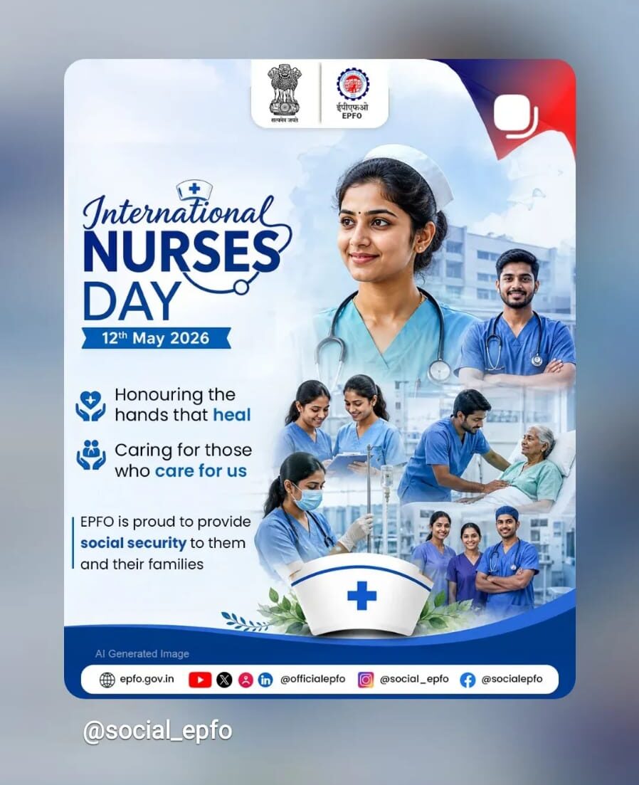 EPFO International Nurses Day 2026